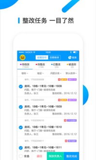 移动承建商 专业移动应用开发与下载指南