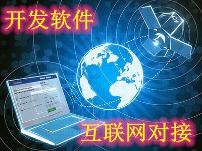 跨界融合与精准定制 现代计算机软件开发的多元实践