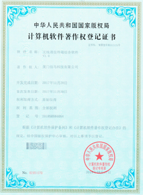 佰马Baimatech新增3项无线传输软著，技术创新再跃新高